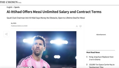 开云体育中国官方网站-吉达联合主席：我一年给梅西14亿欧元！但梅西拒绝了！