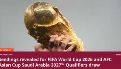 开云体育在直播-2026世预赛亚洲区抽签27日进行 国足16点被抽出